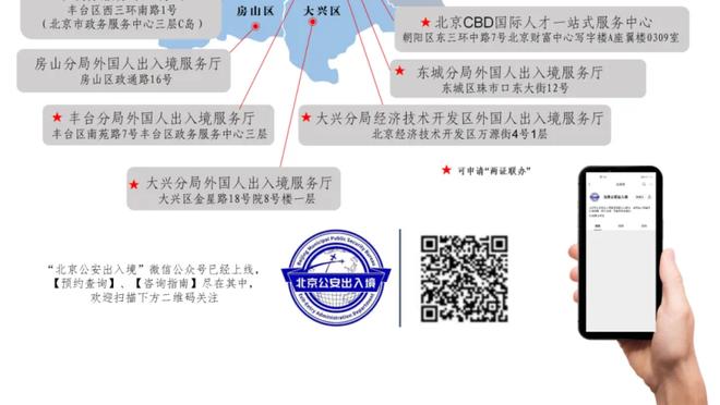 雷竞技版雷竞技截图1